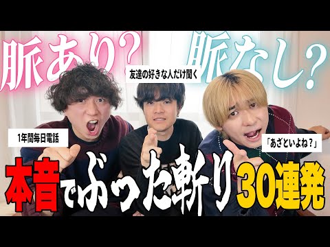 [Love] Does this mean he's interested? Or not? 30 straight answers that reveal what men really th...