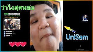 โครตฮา!!!!!! เมื่อแบงค์ Edwinโทรหา Unisam งานนี้คุยยาวๆ (PUBG MOMENTS Ep.30)
