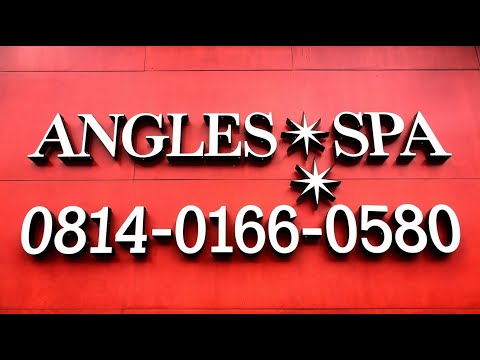 Video Promo Pijat Panggilan Tanjung Duren