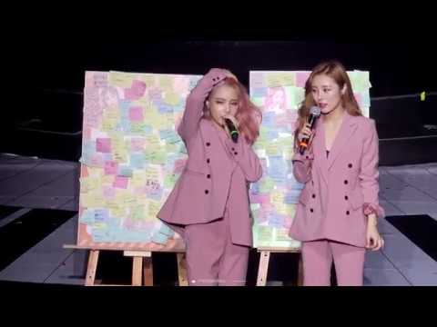 170819 2017 MAMAMOO CONCERT "Curtain Call" IN BUSAN Talk_에인졀