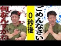 【プロミーティング】本音が止まらないボディビルリーダーの倉持選手 一体何が!?