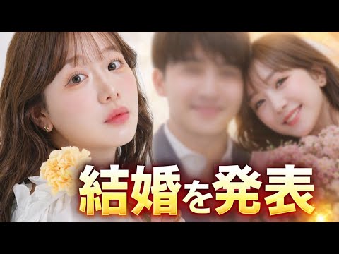 人気YouTuberきりまる、結婚を正式発表 夫との写真公開