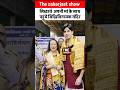 Siddharth Malhotra With Ma Arrive Siddhivinayak Temple Bollywood Siddharthmalhotra Siddhivinayak
