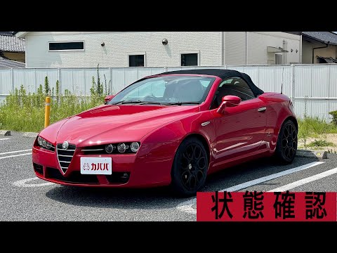 アルファスパイダー 2 2jtsセレスピードディスティングティブ アルファロメオ 08年式 78万円の中古車 自動車フリマ 車の個人売買 カババ アルファスパイダー 2 2jtsセレスピードディスティングティブ アルファロメオ 08年式 78万円の中古車 自動車フリマ 車の個人売買 カババ