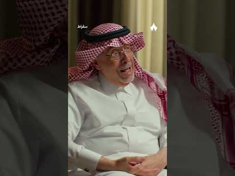 إذاعة ثمانية