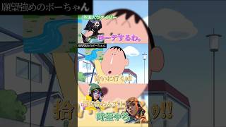 アメリカと日本の時差考慮 #valorant #valorantclips #valorantshorts #ヴァロラント #ゲーム実況 #切り抜き
