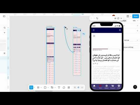 How to translate an app or website in figma into any language with one click?