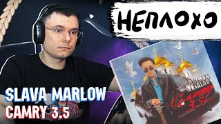 Медиа рецензия