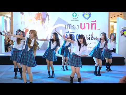 170910 "Patitin"cover "PRISTIN" @ Take a minute, Change a life(Central World);Cam by MAI