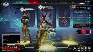 apex