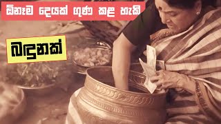 Jackpot thelugu movie Sinhala Recap | මායා බදුන | Movie recaps in Sinhala