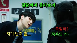 유튜브 썸네일
