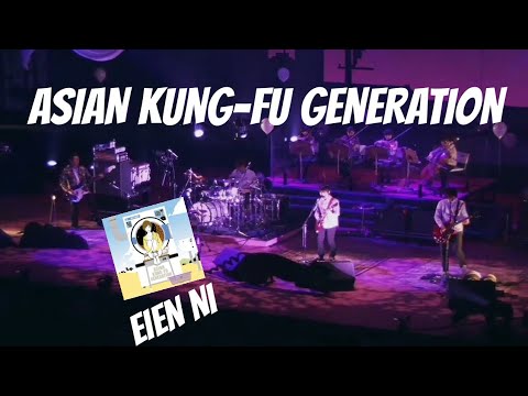 Eien Ni - Asian Kung-fu Generation