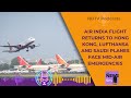 Air India Crash Multiple International Flights Disrupted Due To Technical Issues And Bomb Threat