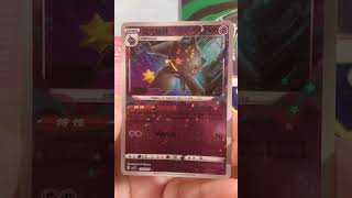 beautiful Meowth thank you @zona23love 🥳 @jaysmix6175 #meowth #pokemon #pokemontcg