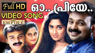 Download lagu ഓ പ്രിയേ  | O Priye | Aniyathipravu Movie Song | Kunchacko Boban | Shalini | mp3