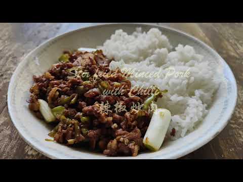 辣椒炒肉 | La Jiao Chao Rou | Recipe