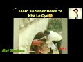 Taro Ke Sheher Mei Dank Indian Memes Thug Life Men Will Be Men Comedy​ Funny​ Backbenchers
