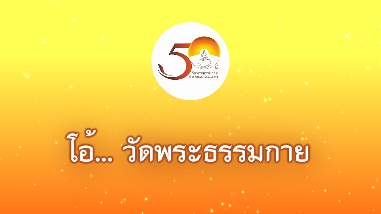 รูปภาพ ดาวโหลด Google Youtube SEO