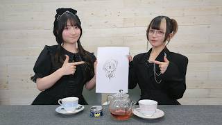 川口莉奈のあなたのとなりで【ゲスト：丸岡和佳奈】（第18回）
