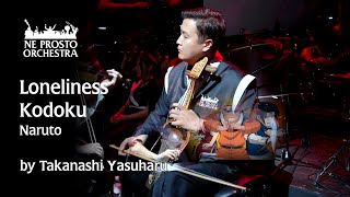 Download lagu Loneliness - Kodoku - Naruto - Ne Prosto Orchestra mp3