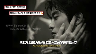 Download lagu 그때로 다시 돌아갈 수 없다는 걸 알면서도💔 | 𝗘𝗺𝗼𝘁𝗶𝗼𝗻𝗮𝗹 𝗢𝗿𝗮𝗻𝗴𝗲𝘀 - '𝗖𝗮𝗹𝗹 𝗶𝘁 𝗼𝗳𝗳 (𝗳𝗲𝗮𝘁.𝗝𝗔𝗘𝗛𝗬𝗨𝗡)' [가사/해석/번역/lyrics] mp3