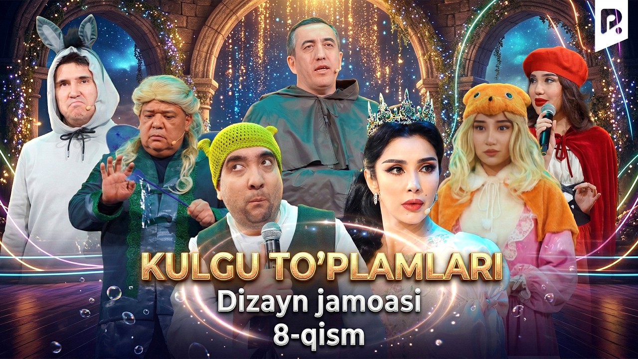 Dizayn jamoasi - Kulgu to'plamlari (8-qism)