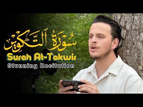 Surah At-Takwir (سورة التكوير ) - Egzon Ibrahimi #surahattakwir #سورة_التكوير