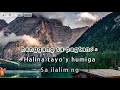 Buwan - Angeline Quinto (Karaoke Version)
