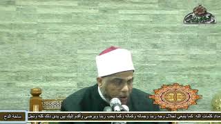 الشيخ-زكريا مرزوق (ساحات الخير)(مولد العارف بالله الشيخ سعيد عمران بساحة الدح)