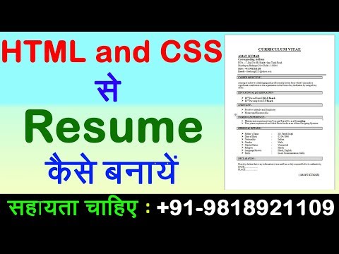 Introduction to Excel | Excel Introduction | information of excel