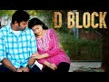 D Block Tamil Movie | Heartbreaking incident | Arulnithi Tamilarasu | Avantika Mishra | Charandeep