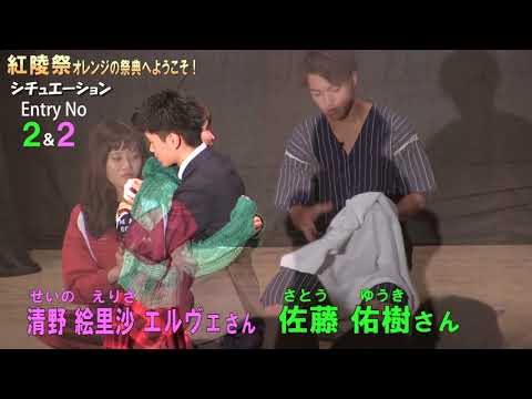 拓大One minutes 紅陵祭2017　報告編