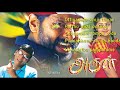 Arul Movie Songs Ottiyam Songs Pathu Viral Unakku Song Soodamani Song Punnakkunu Song Ukkadathu Son