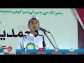 Beautiful Urdu Hamd Mere Maula Tera Sani Nahi Sare Zamane Me