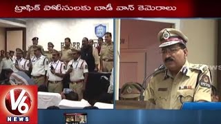 Home Minister Nayini Narasimha Reddy distributes Body Worn Cameras to Hyderabad Traffic Police