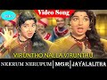 Neerum Neruppum Movie Songs Viruntho Nalla Virunthu Video Song M G Ramachandran Jayalalithaa