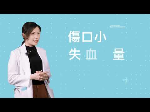 中榮嘉義分院-外科部介紹