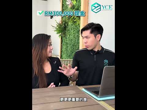 不是吧？？？ 你还不知道如何把屋子的价值巨大化