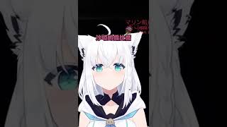 沙啞的露比醬【白上フブキ / 白上吹雪】