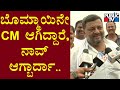 ss mallikarjun expresses desire to become the cm