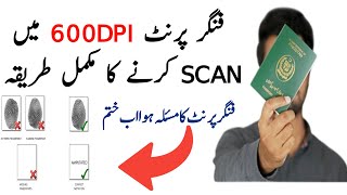 how to scan finger print in 600DPI