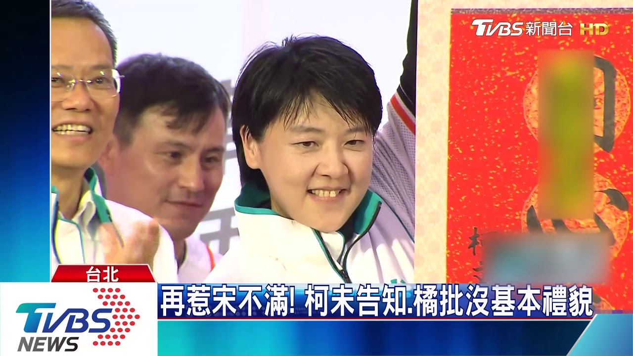 2022交棒黃珊珊? 柯:指定接班未必成功
