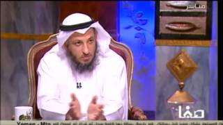 صورة الشيخ عثمان الخميس متى بدأ الوحي