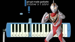 Download lagu Not Pianika Opening Ultraman Gaia mp3 Download lagu Not Pianika Opening Ultraman Gaia mp3