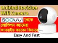 Unbind Jovision Wifi Camera Unbind Jovision Wifi Device