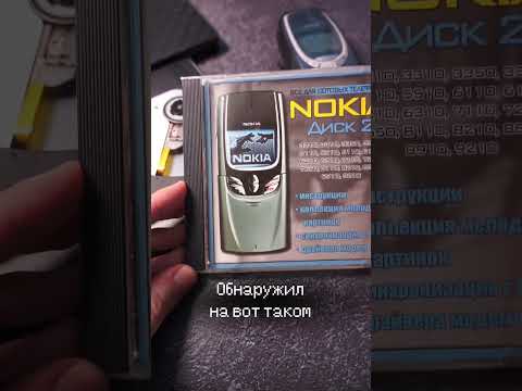 Синтезатор на Nokia 3310 | Nokia composer  #nokia #нокиа #рингтон