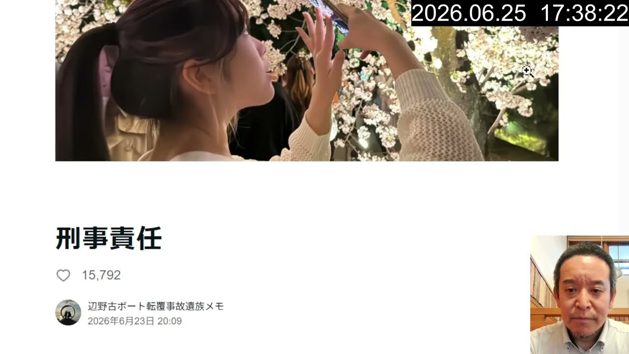 YouTubeサムネイル