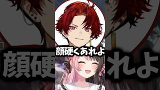 【ぶいすぽ切り抜き】漢過ぎるツルギに爆笑ひなーのw【ぶいすぽ/橘ひなの/ひなーの/切り抜き】