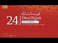 Eid E Mubahila Majlis By Syed Adeel Raza 12 July 2023 24 DhulHijjah 1444